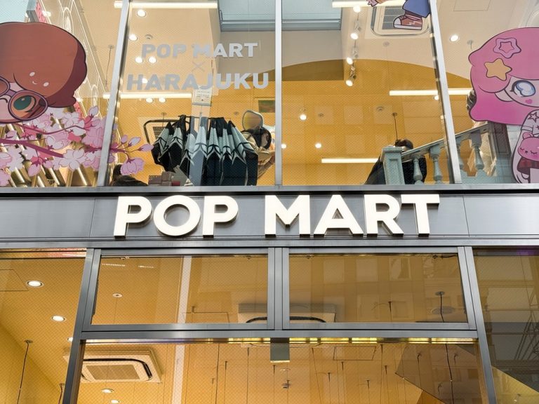 pop-mart-shares-fall-despite-record-growth-outlook