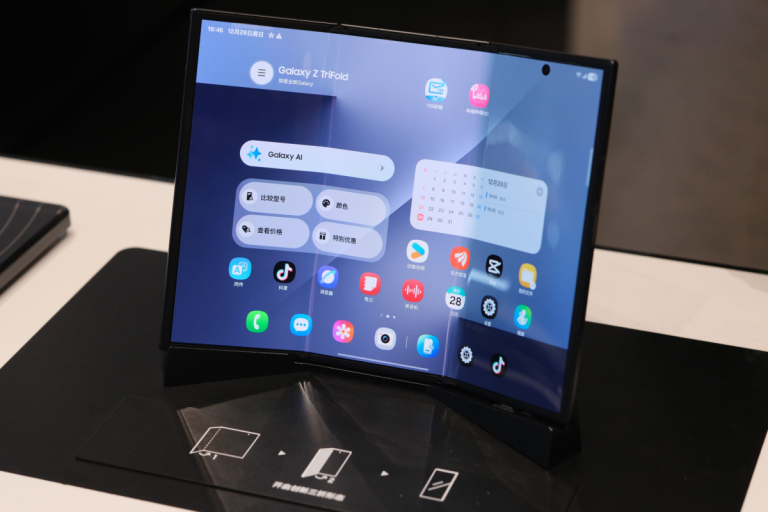 samsung-begins-phasing-out-the-galaxy-z-trifold